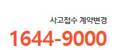 농협어린이보험 가격비교사이트