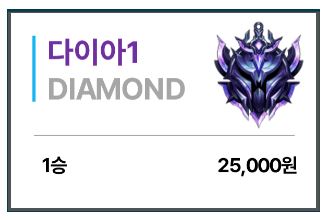 No.1  하루팀과 함께 롤대리 발전하자