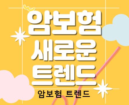 보험비교사이트에서의 스마트한 선택, 위즈인슈