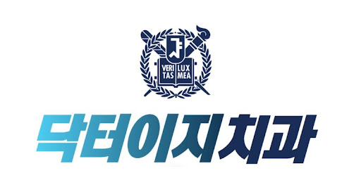 닥터이지 치과, 학동역 근처에서 만나는 최신 치과 서비스