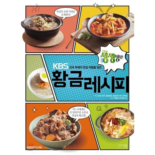 트래블팩토리 천안맛집투어 추천리스트