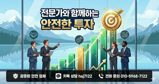 굿모닝해선으로 알아보는 해외선물대여계좌 거래 위험성