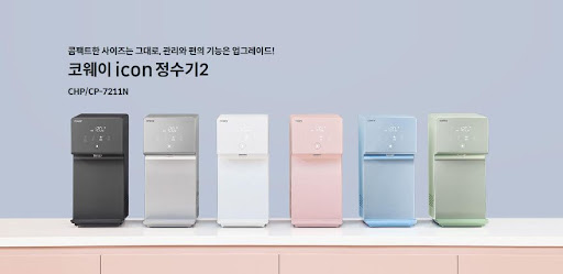 새로운 표준, 코웨이 아이콘 2 정수기