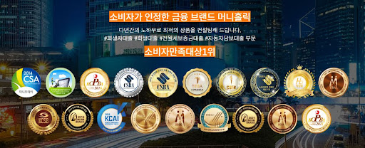 법적 절차 완료 후 개인회생자대출, 머니홀릭에서 도와드려요