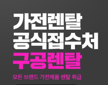 저신용렌탈이 사회적 대안으로 부상한 이유, 데이터로 살펴보기