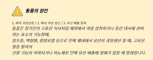과잉진료없는 신림정형외과 바른사랑병원