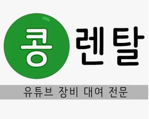 카메라대여 자주묻는질문, 이용 전 꼭 확인하세요