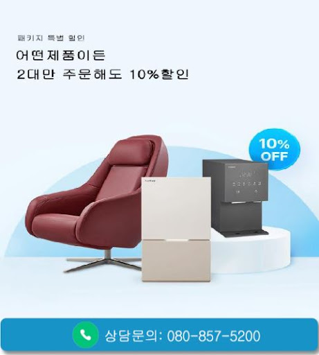 웅진코웨이고객센터 코웨이 제품 렌탈료 확인 시 알아둘 것