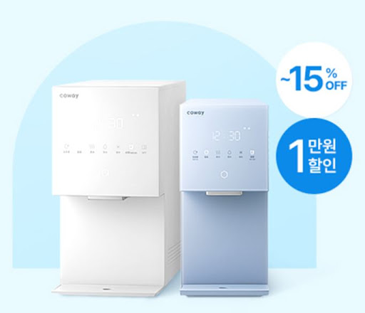 코웨이 서비스 지역 확인 및 신규 설치 가능 여부 조회