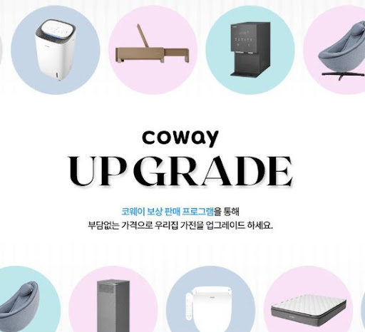코웨이 공기청정기 오염도 센서 민감도 조절 방법