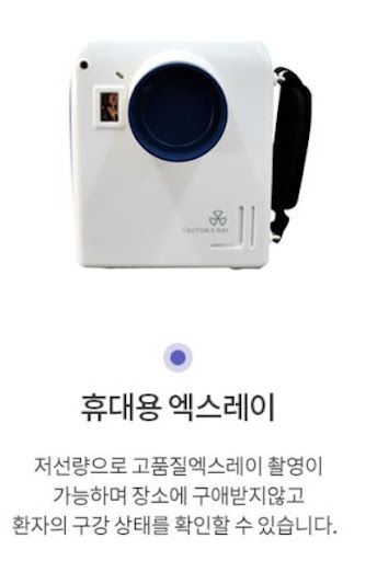 동삭동치과 평택본플란트치과 흐믓한 상담후기
