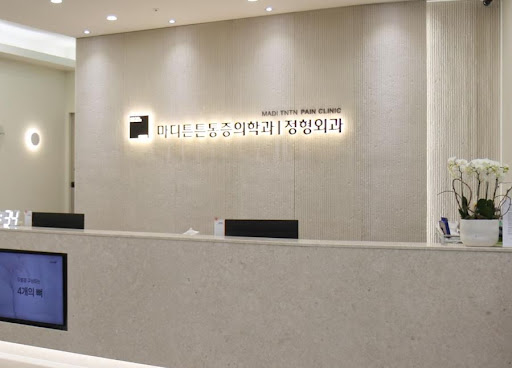 마디튼튼통증의학과로 알아보는 광명 무좀치료 발 무좀 증상 구분법