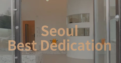 불당본점 서울비디치과의원 - 효과적인 치아교정으로 불당동에 미소를 선사합니다