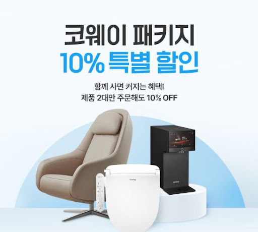 코웨이 공기청정기 미세먼지 수치 표시등의 의미 해석
