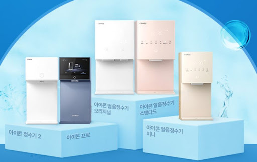 웅진코웨이 제품 소모품 종류 안내