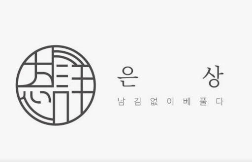 광안리맛집 은상 카이센동 한 그릇에 담긴 부산 바다 조업 해산물 리스트