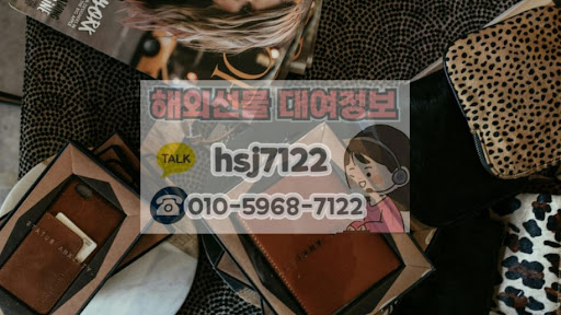 해외선물대여업체 해선투데이 주문유형별 구조 안내