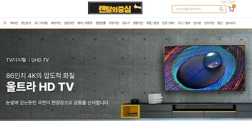 저신용가전렌탈 이용 시 방문 점검원의 전문성을 확인하는 렌탈의중심의 기준