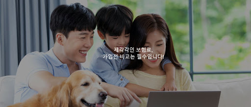 80세 실비보험비교사이트