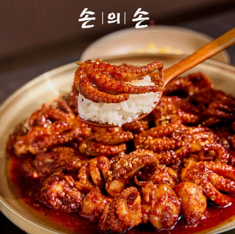 손의손 1동탄나루마을점, 반송동맛집 쭈꾸미 저녁 메뉴 살펴보기