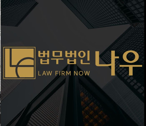 울산형사전문변호사가 알려주는 형사합의 절차와 유의점