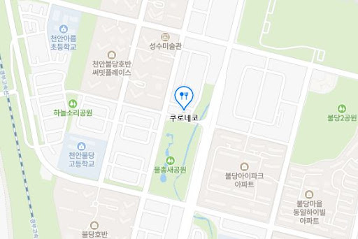 불당동술집 추천하는 술집 쿠로네코
