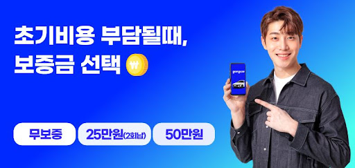 신용 문제로 고민이라면? 저신용장기렌트로 해결하세요