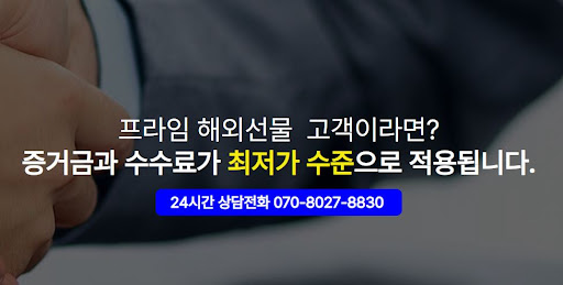해외선물미니계좌 해선프라임의 실시간 차트 기능 활용법