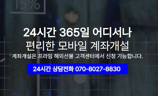 글로벌 인플레이션 헤지를 위한 해외선물미니계좌 활용 전략