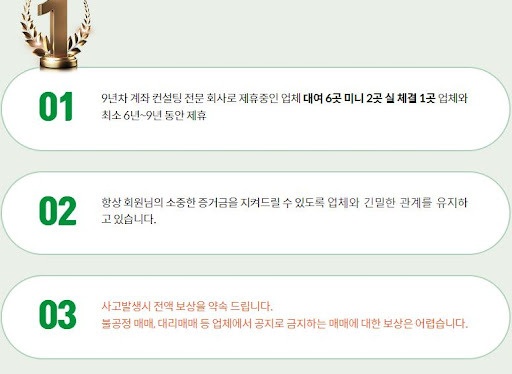 해외선물 대여업체 해선해의 혁신적인 해결책