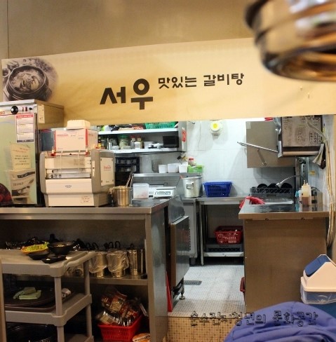 장항동 맛집 - 세이메거진