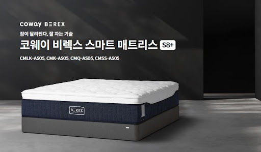 웅진코웨이침대렌탈 직접 사용해본 리얼 후기